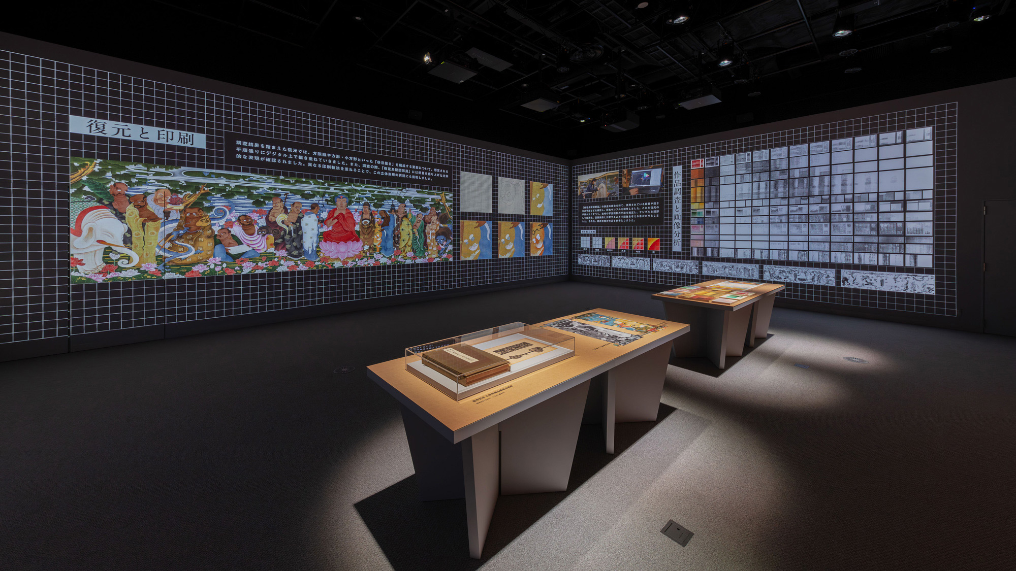 KOISHIKAWA XROSS EXHIBITION ROOM